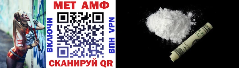 Amphetamine 98%  Наволоки 