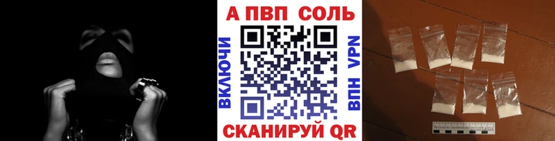 A-PVP СК КРИС  Наволоки 