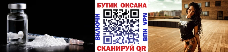 Бутират оксибутират  Наволоки 