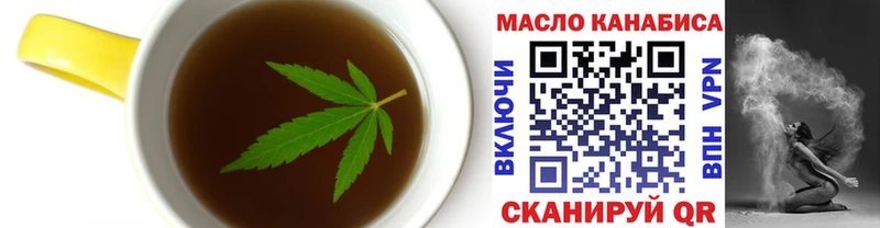 Еда ТГК марихуана  Наволоки 