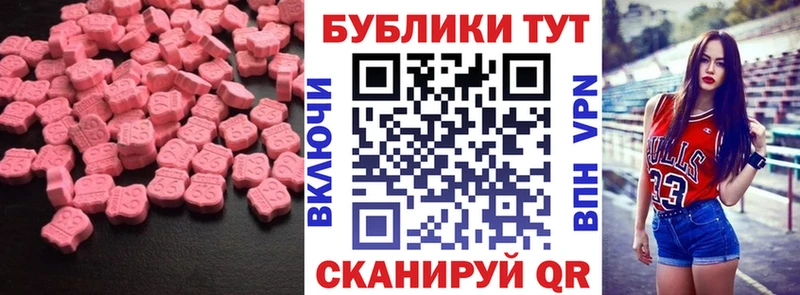 Ecstasy XTC  как найти наркотики  Наволоки 