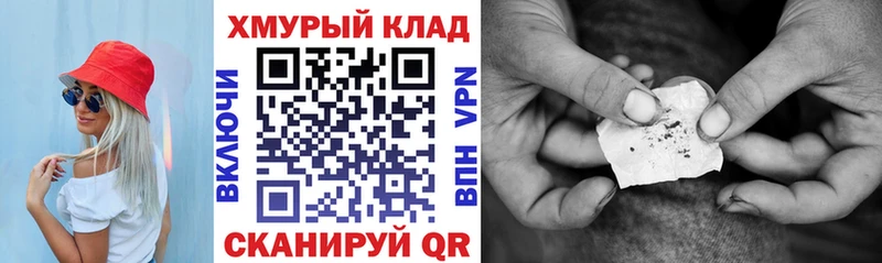 ГЕРОИН Афган  блэк спрут онион  Наволоки  купить закладку 