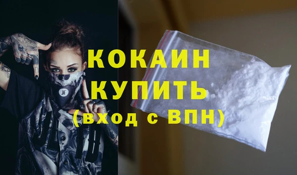 ALPHA PVP Аркадак