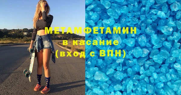 дмт Армянск
