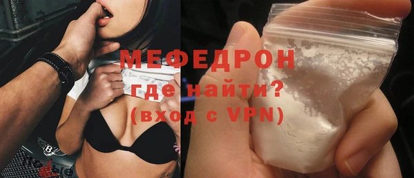 трава Вяземский