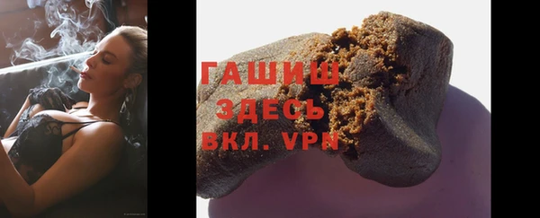 метамфетамин Алексеевка