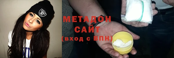 ALPHA PVP Аркадак