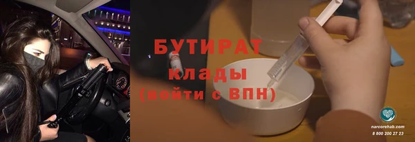 ALPHA PVP Аркадак