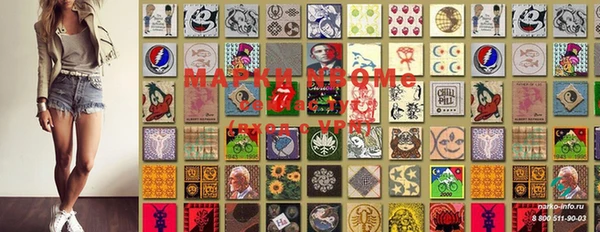 mdma Рославль