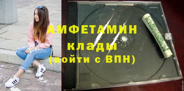мяу мяу кристалл Козельск
