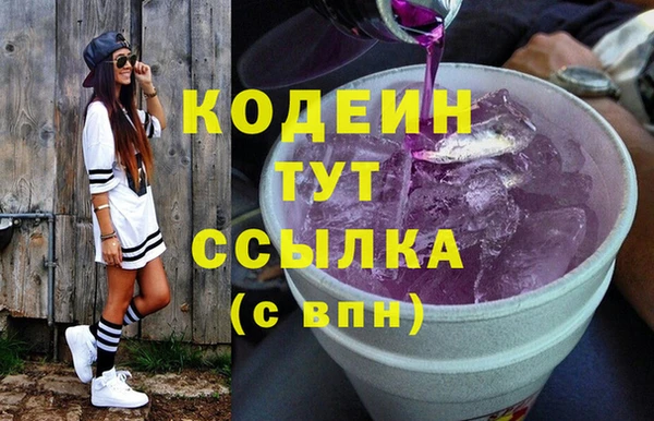 прущая мука Вязьма