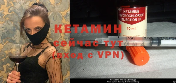 ALPHA PVP Аркадак