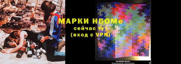 ALPHA PVP Аркадак