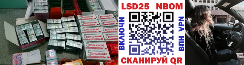 Лсд 25 экстази кислота  купить   Наволоки 
