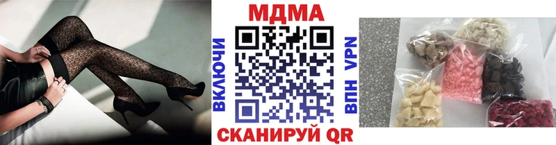 MEGA   купить наркоту  Наволоки  МДМА молли 