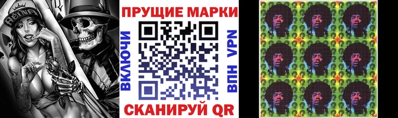 гидра зеркало  Наволоки  Марки N-bome 1,8мг 