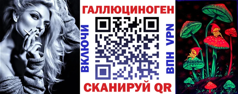 цена наркотик  ОМГ ОМГ ССЫЛКА  Галлюциногенные грибы мицелий  Наволоки 